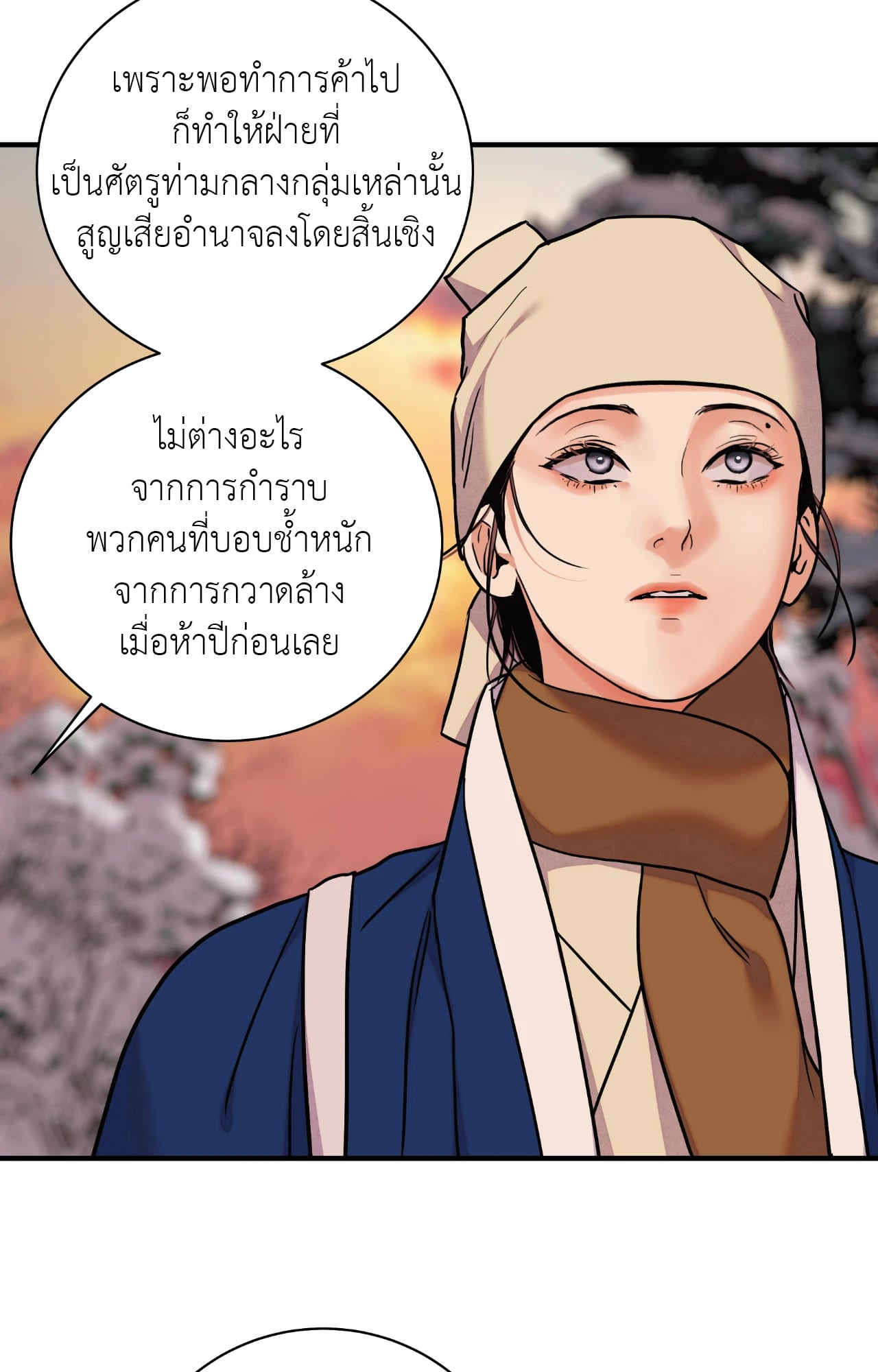 หน้า 24
