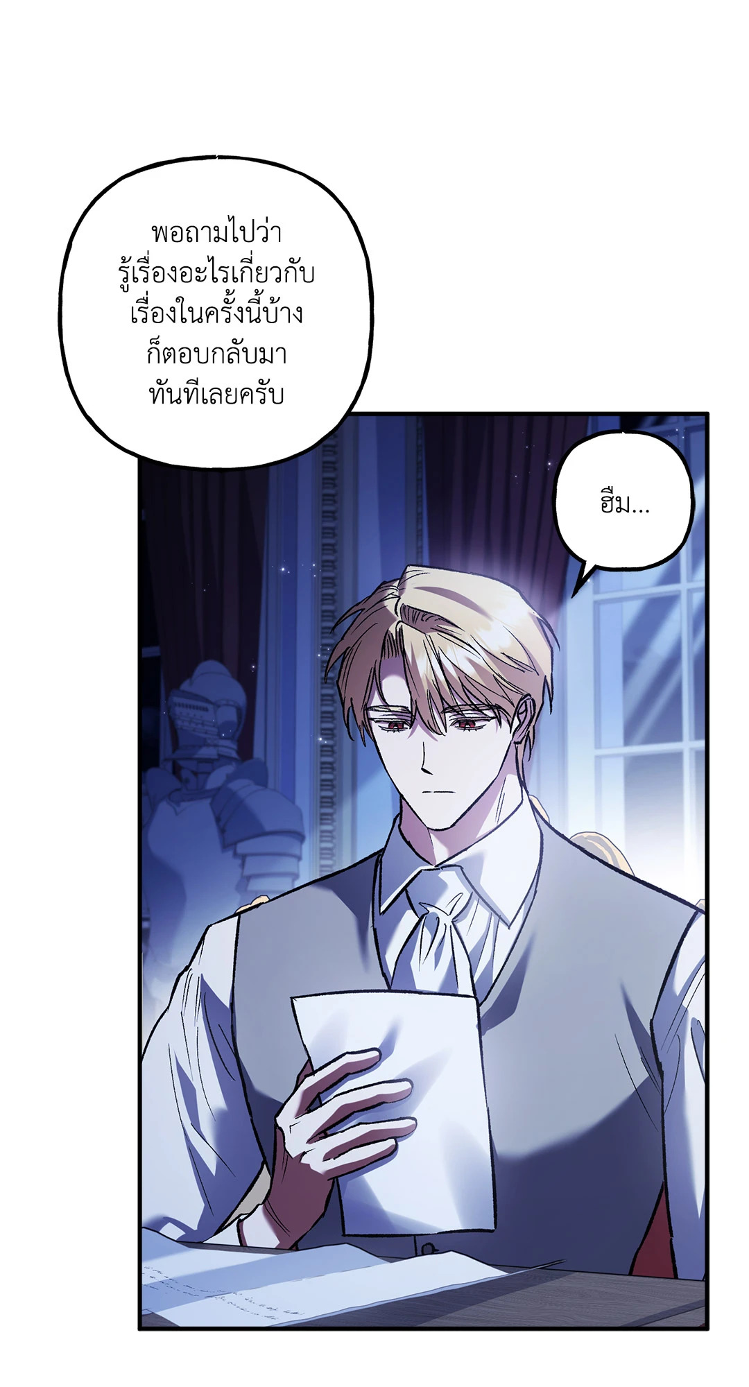 หน้า 52