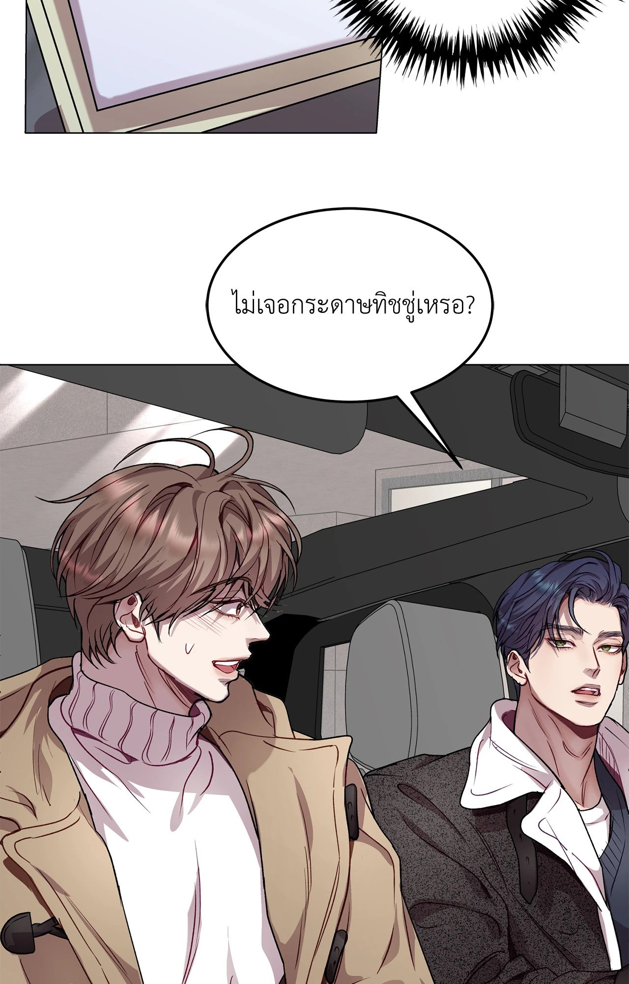 หน้า 32