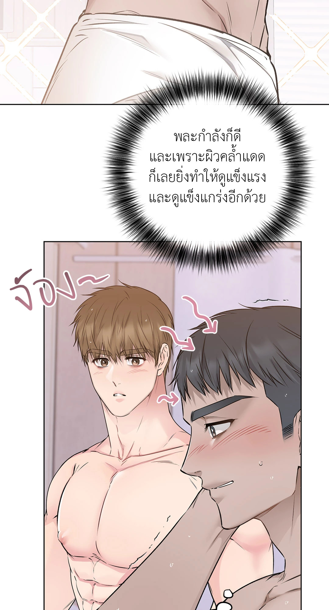 หน้า 34
