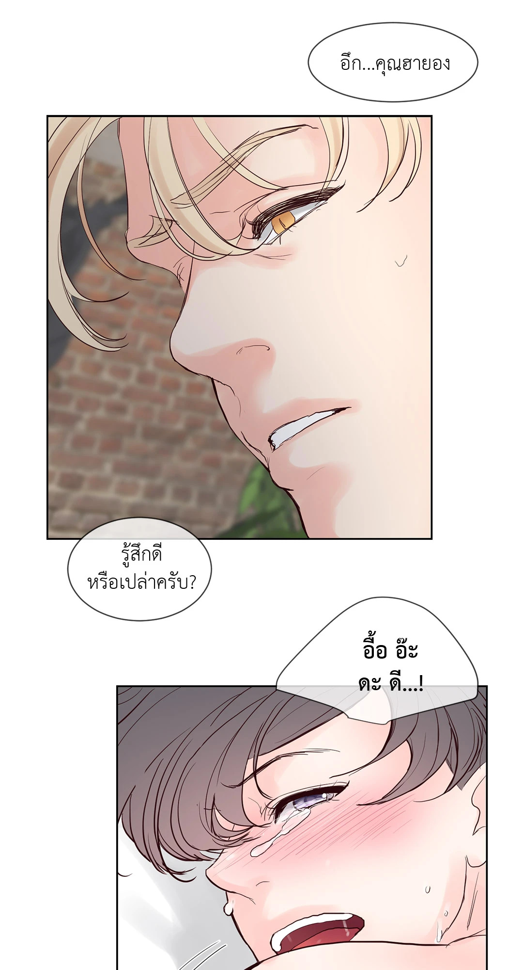 หน้า 37