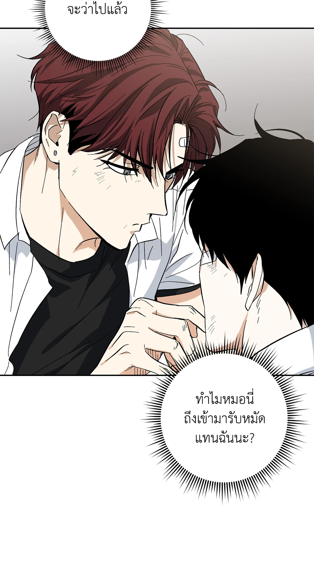 หน้า 18