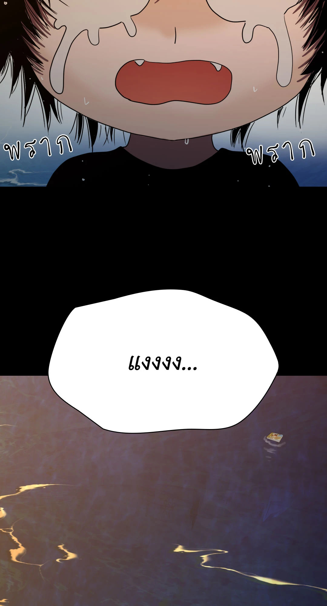 หน้า 87