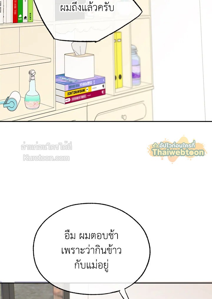 หน้า 73