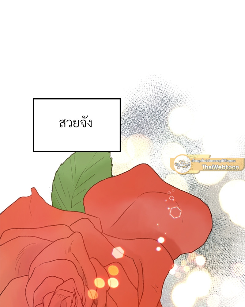 หน้า 89