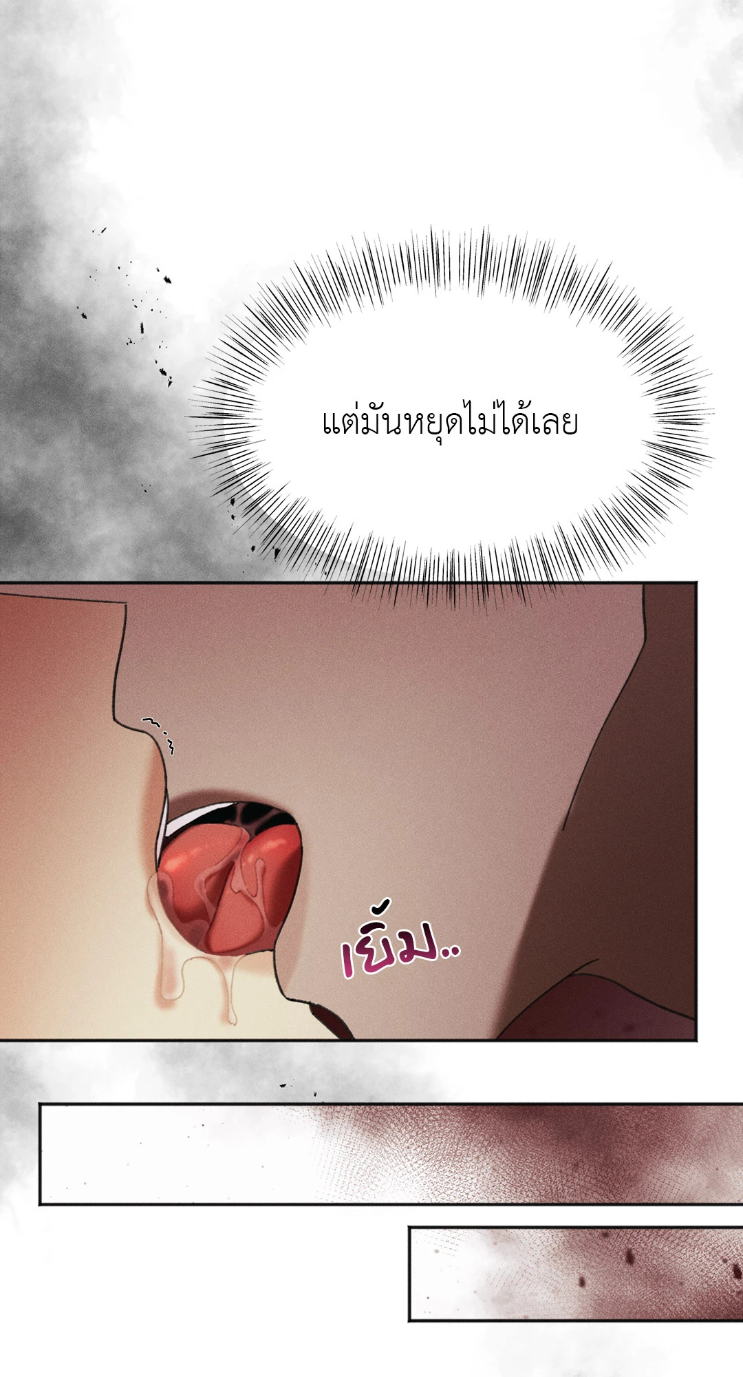 หน้า 72