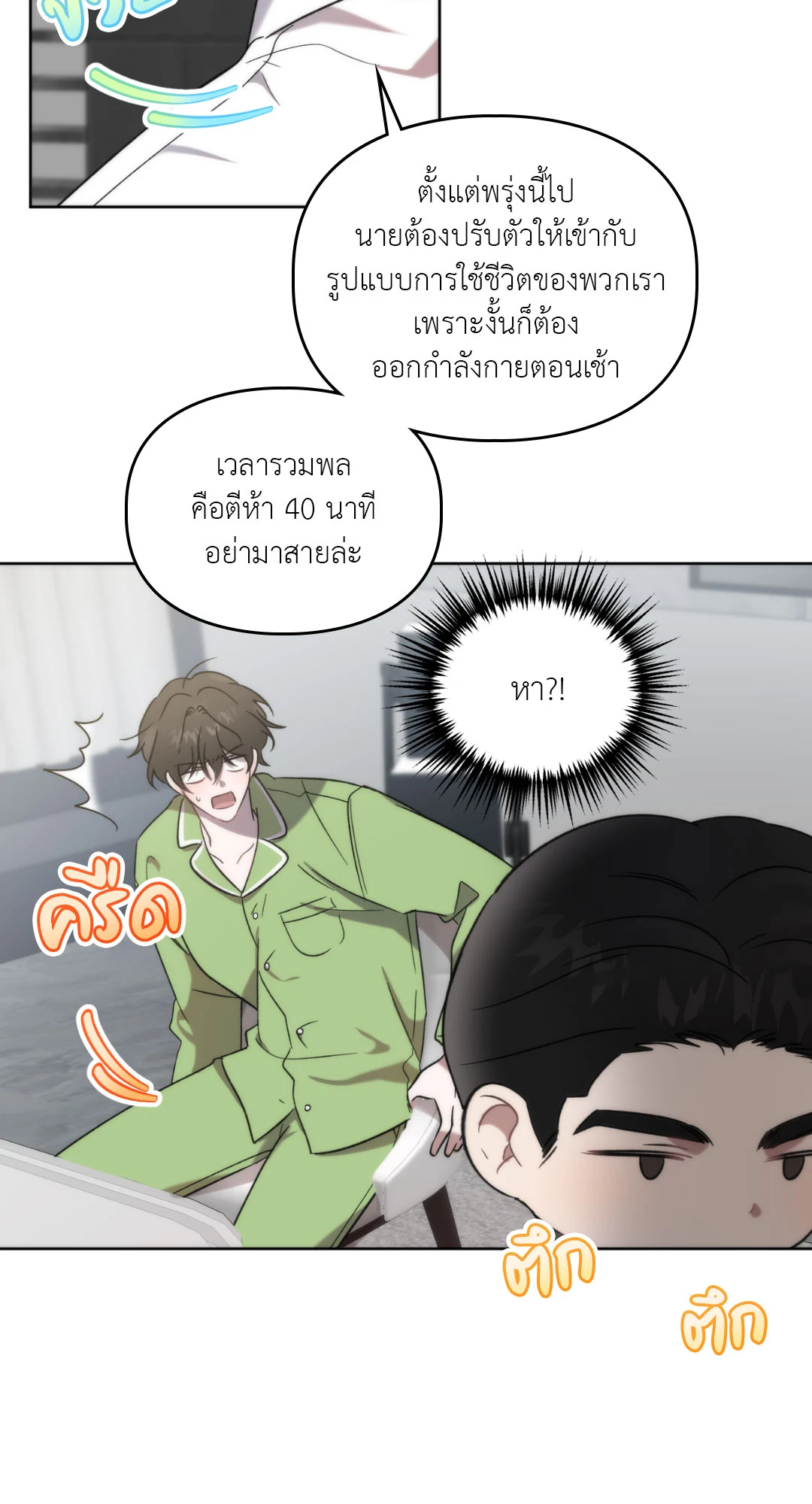หน้า 42