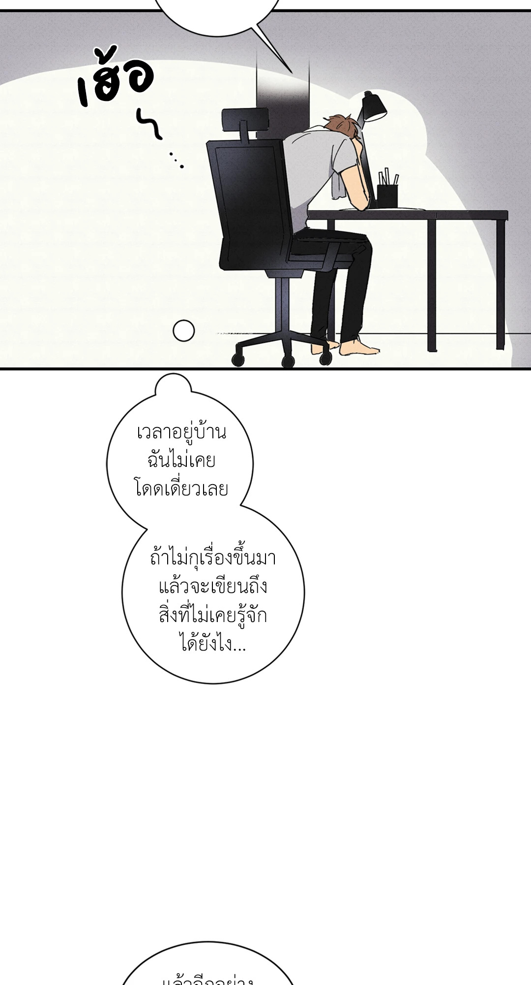 หน้า 52
