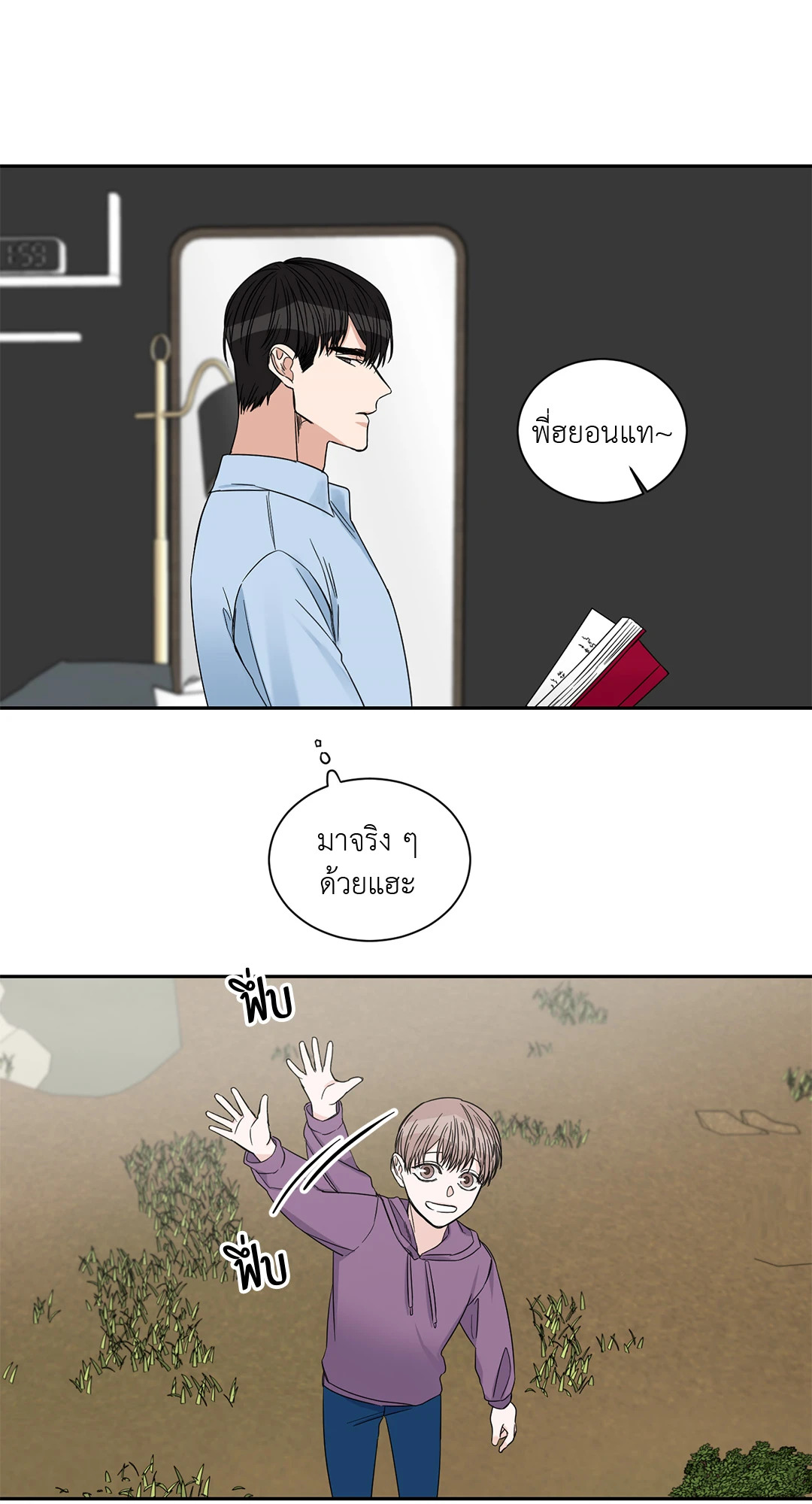 หน้า 27