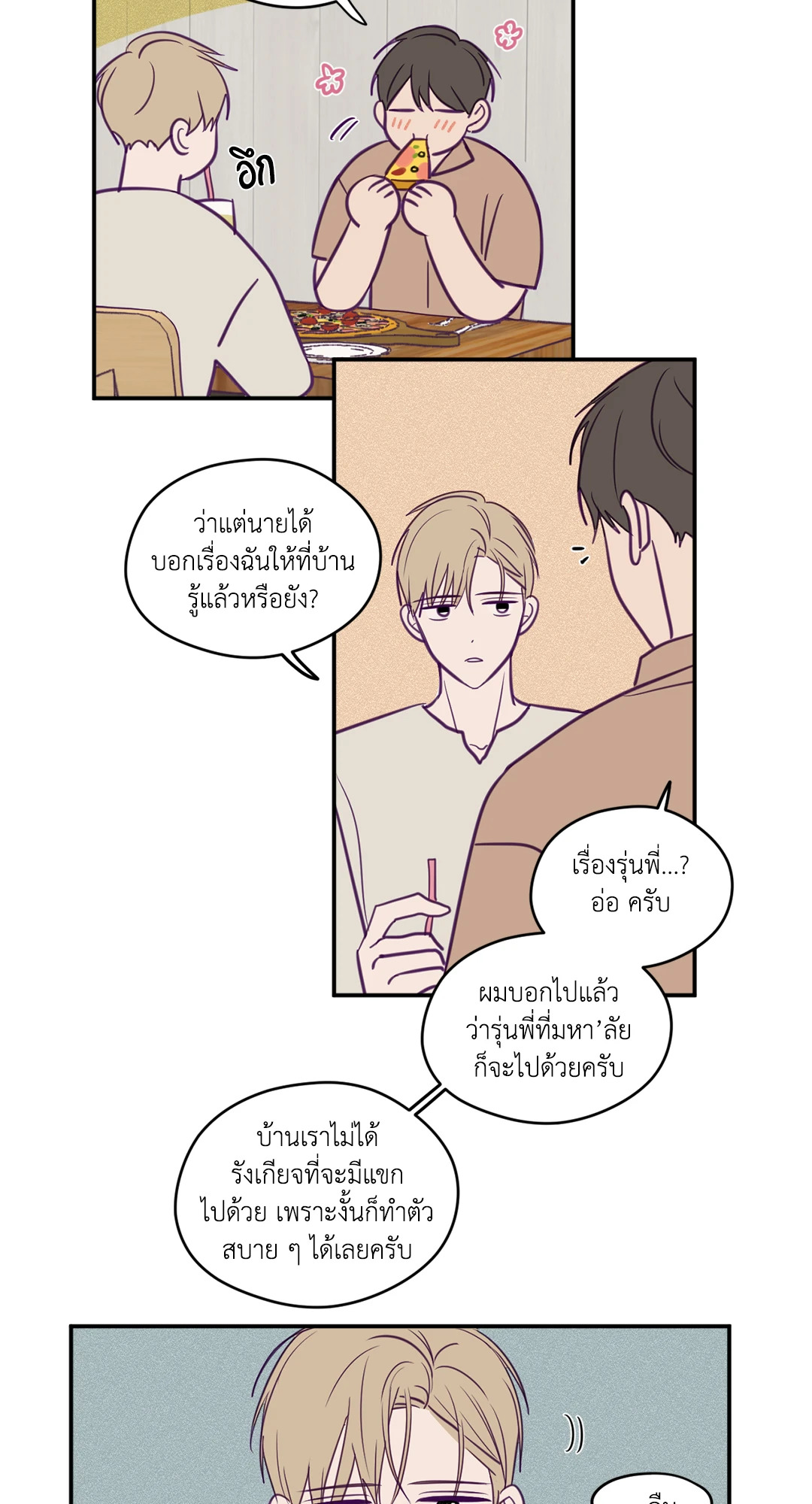 หน้า 21
