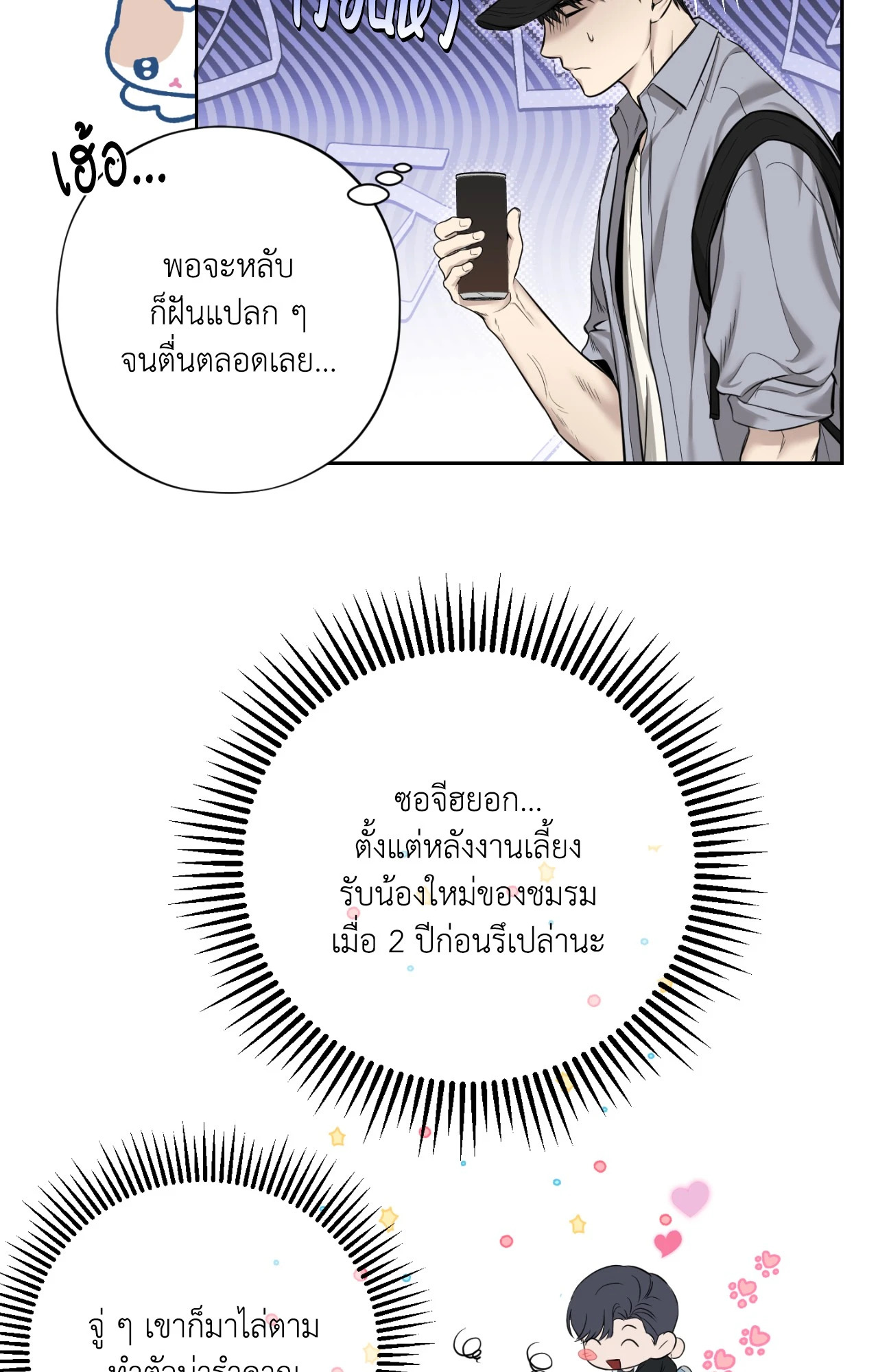 หน้า 64
