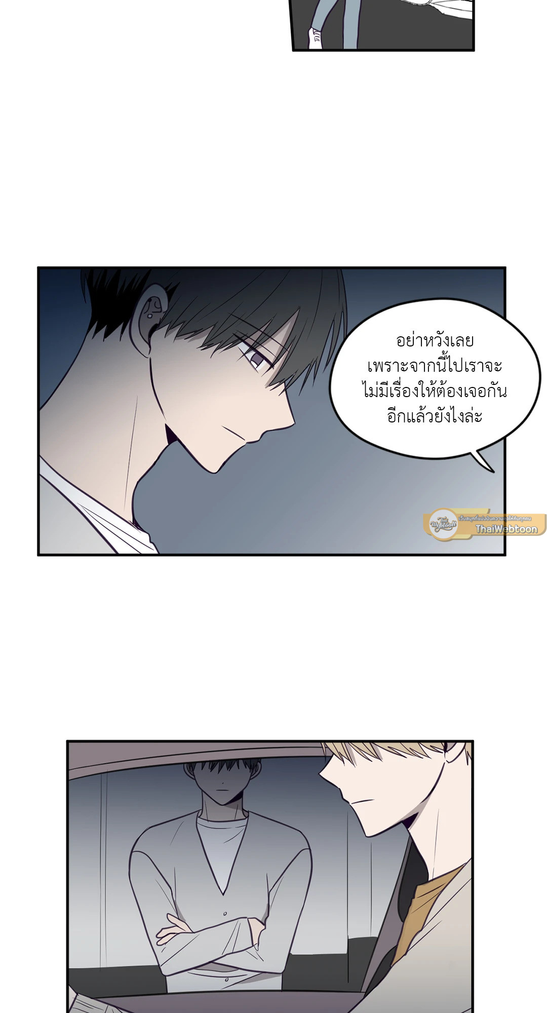 ViewFinder ตอนที่ 13 - รูปที่ 2