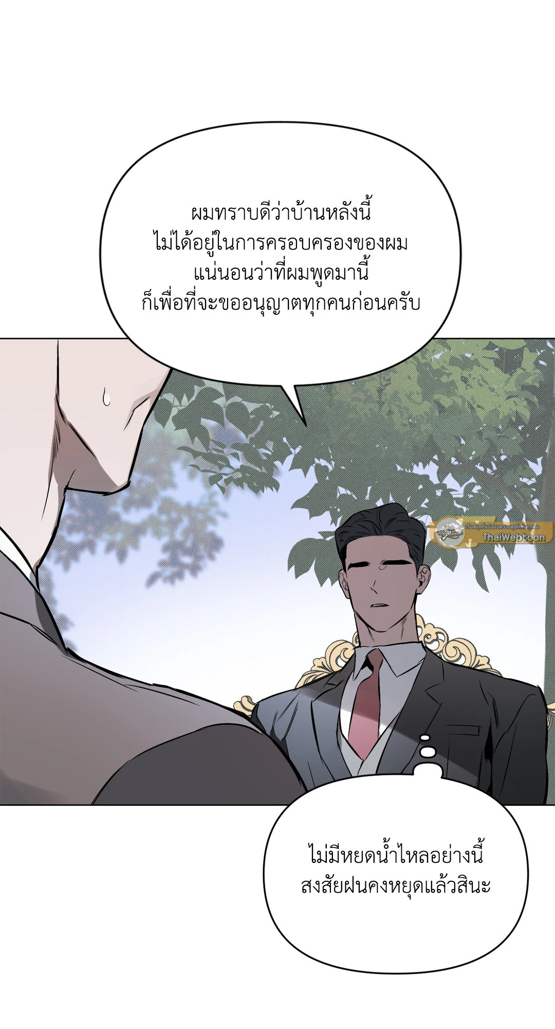 หน้า 67