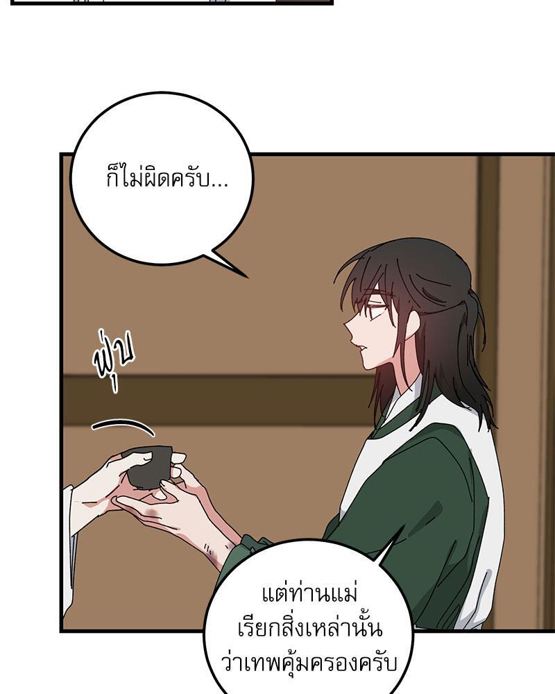 หน้า 57
