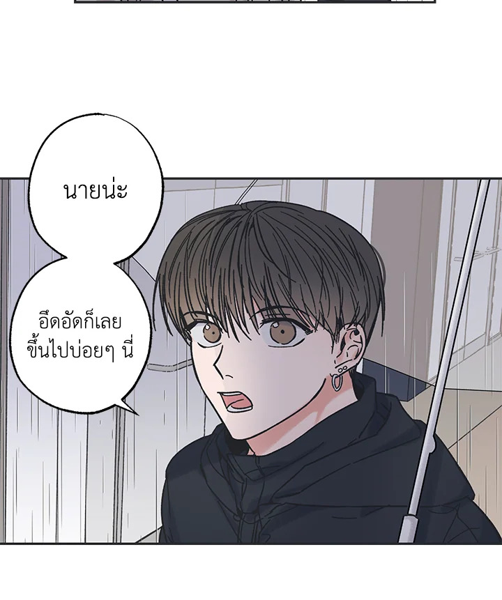 หน้า 75