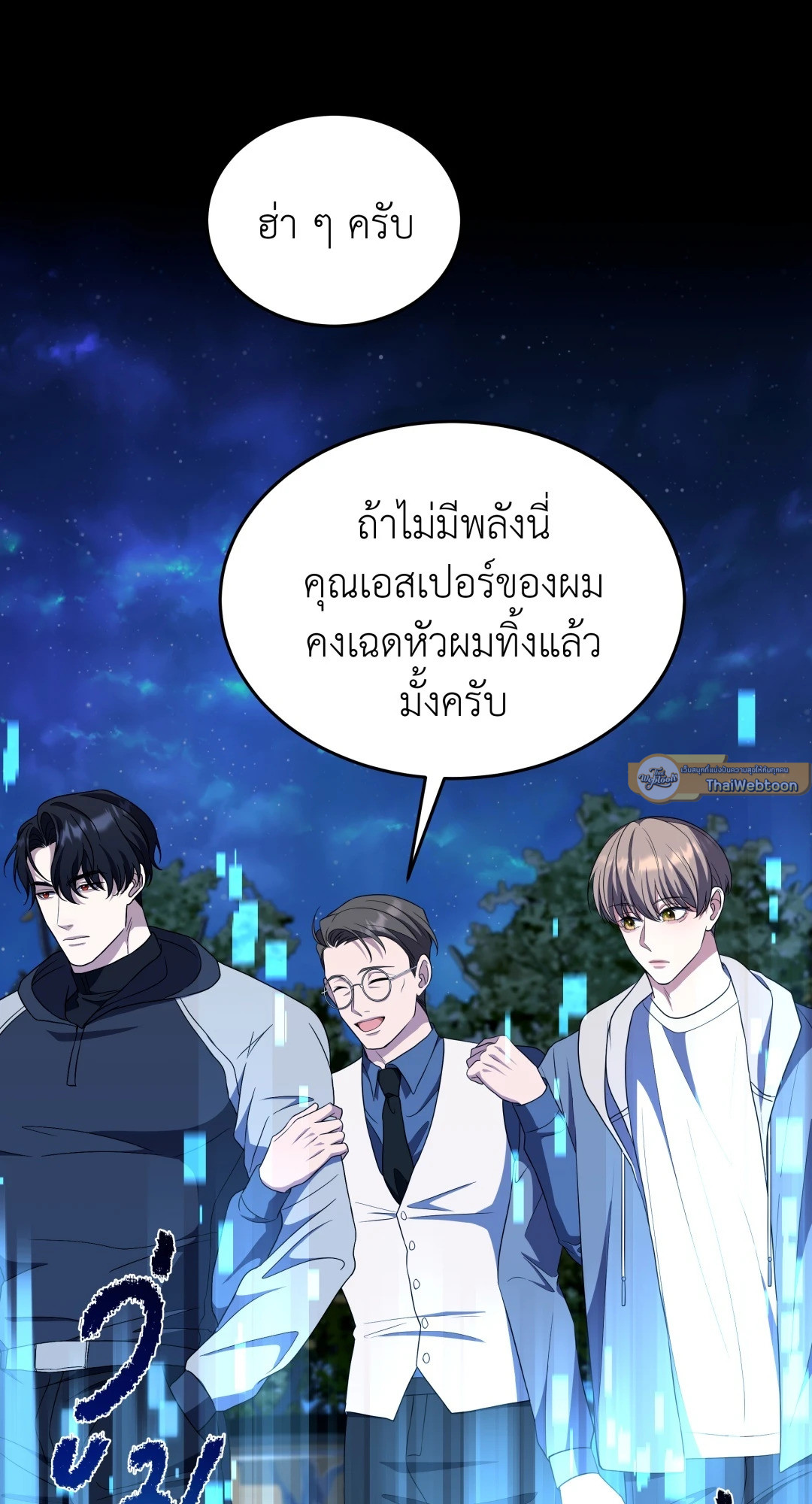 หน้า 51