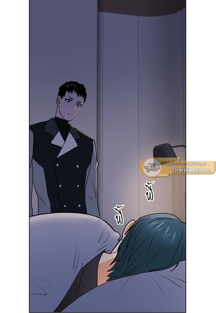 ONE STEP FROM HELL ตอนที่ 8 - รูปที่ 2