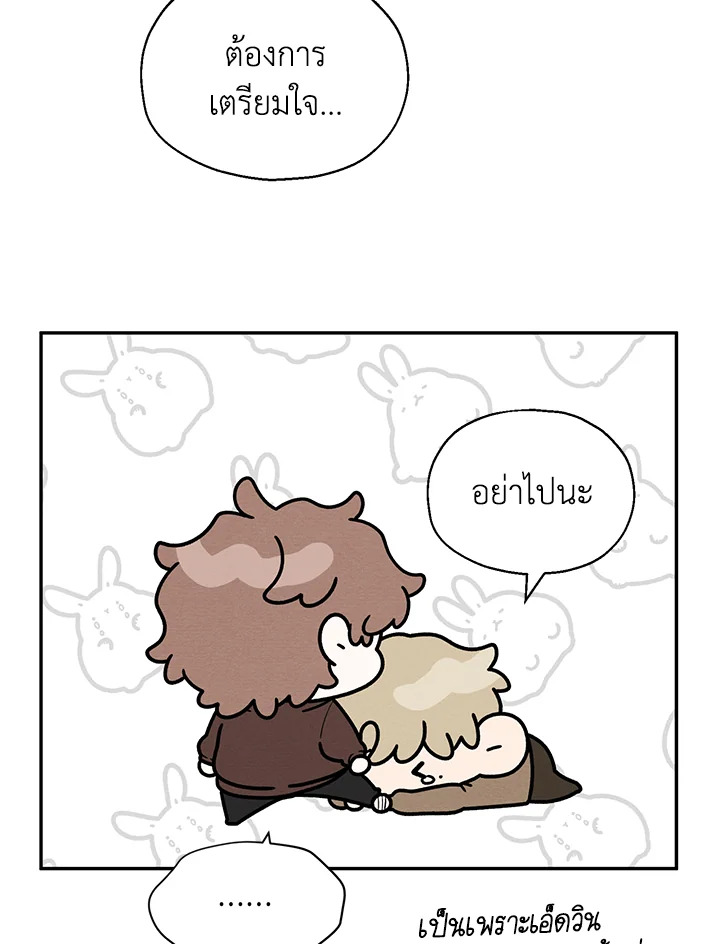 หน้า 99