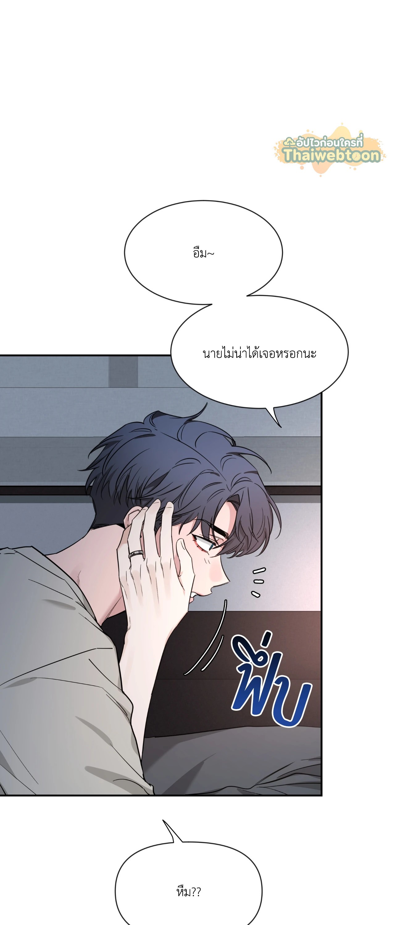 หน้า 69