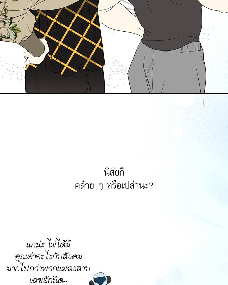 หน้า 63