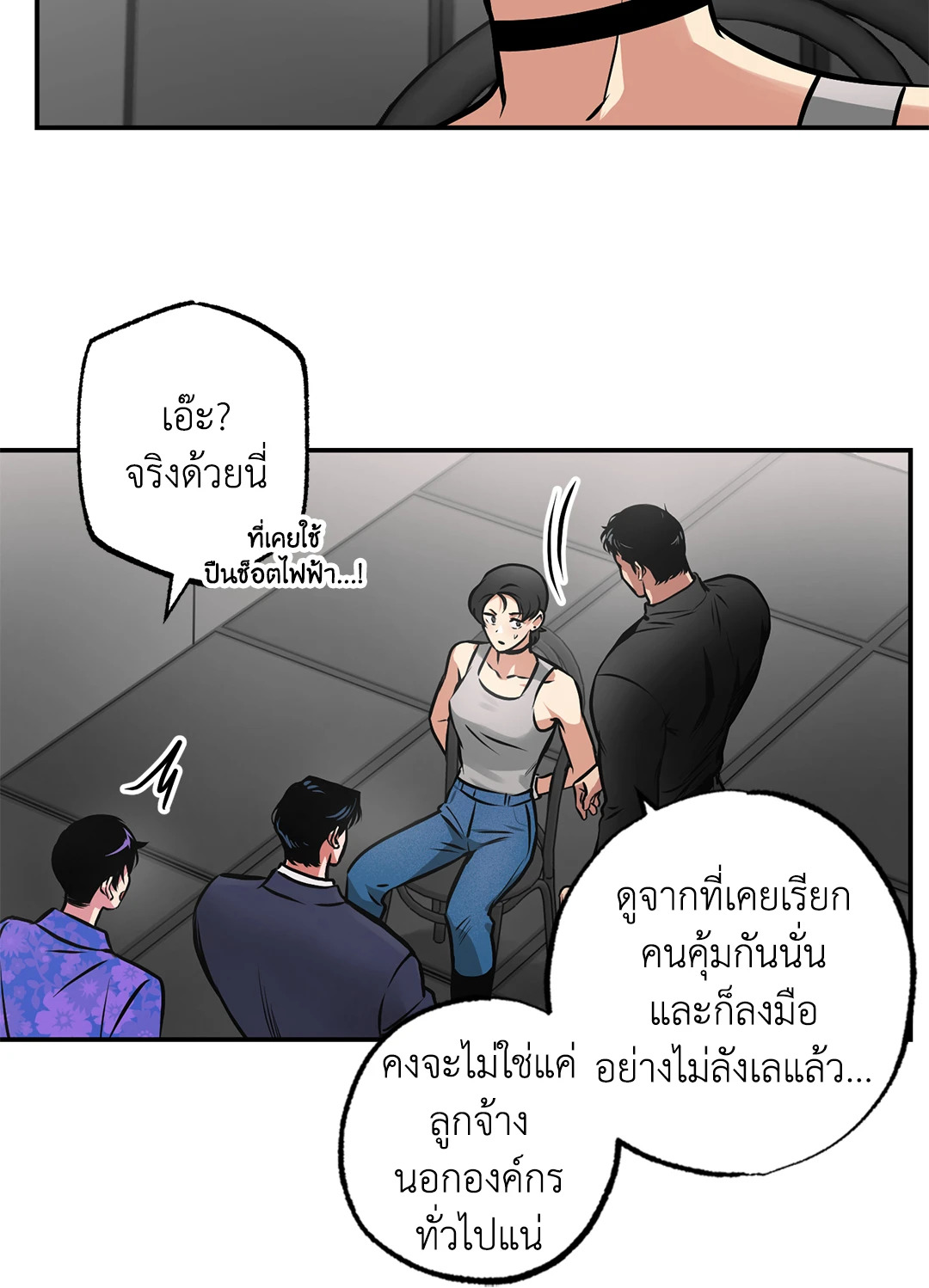 หน้า 25
