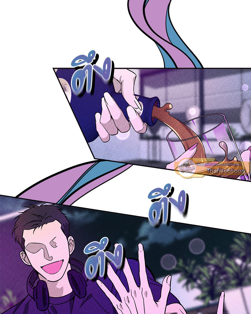 คืนรักหวานละมุน | Tender Night ตอนที่ 61 - รูปที่ 2