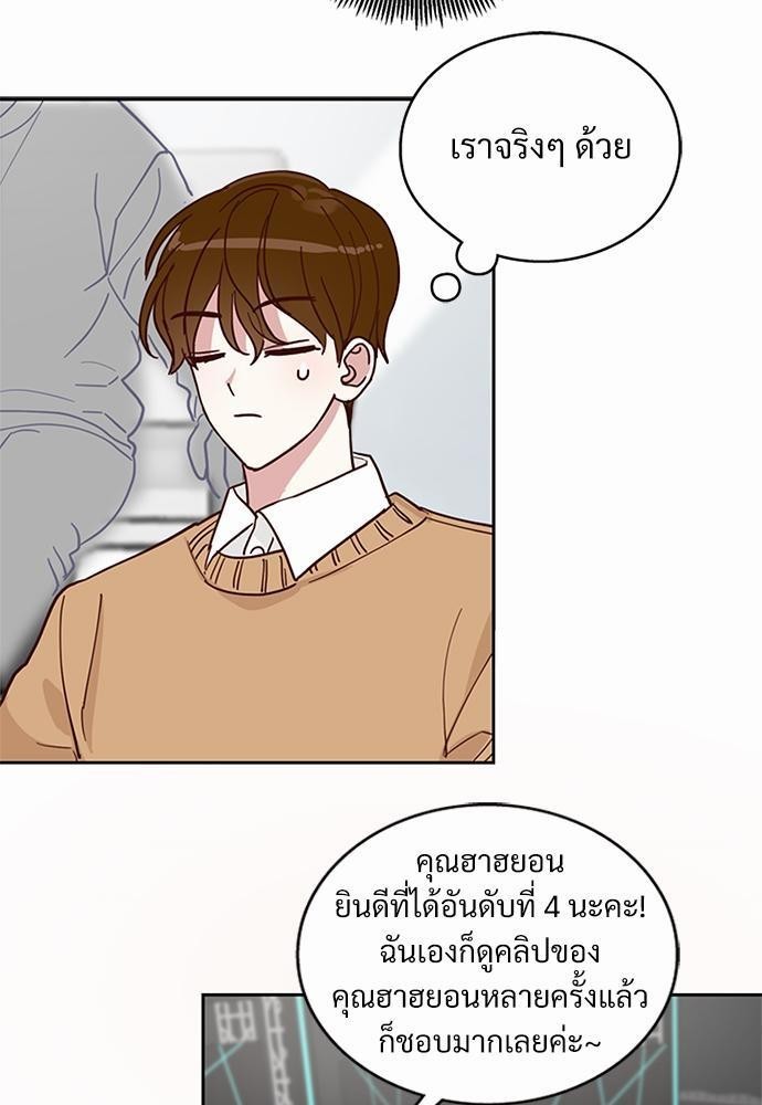 หน้า 67