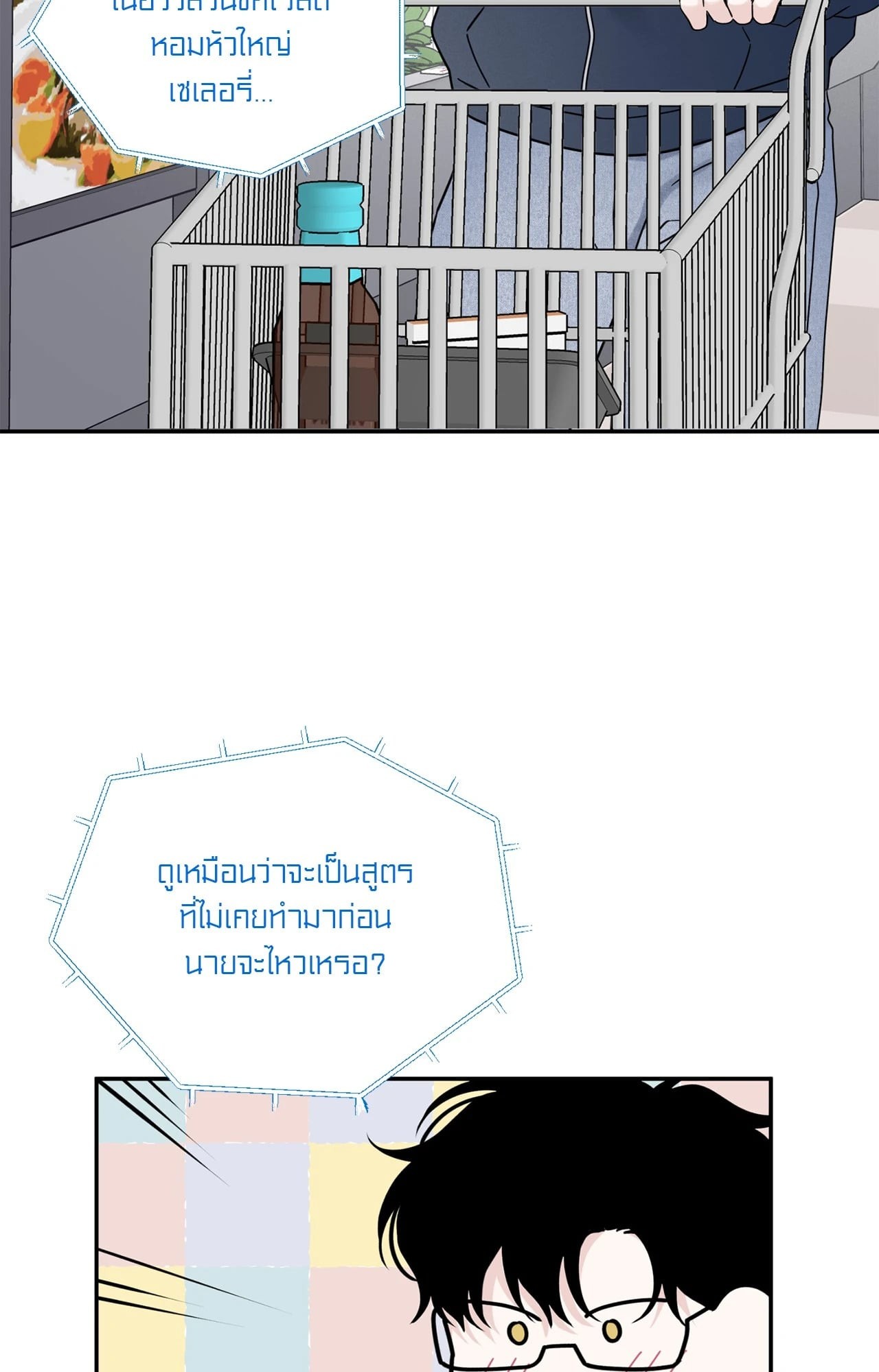 หน้า 60