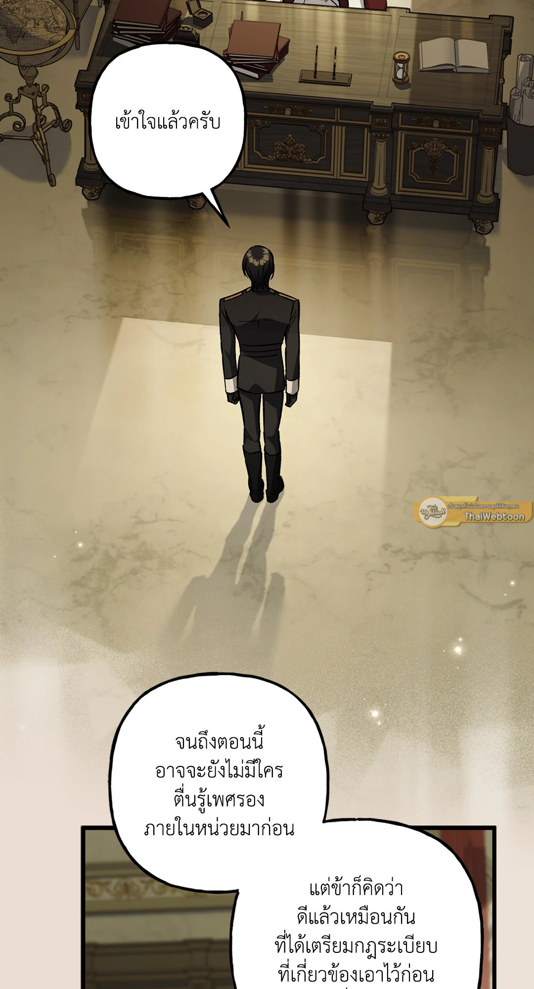 หน้า 65