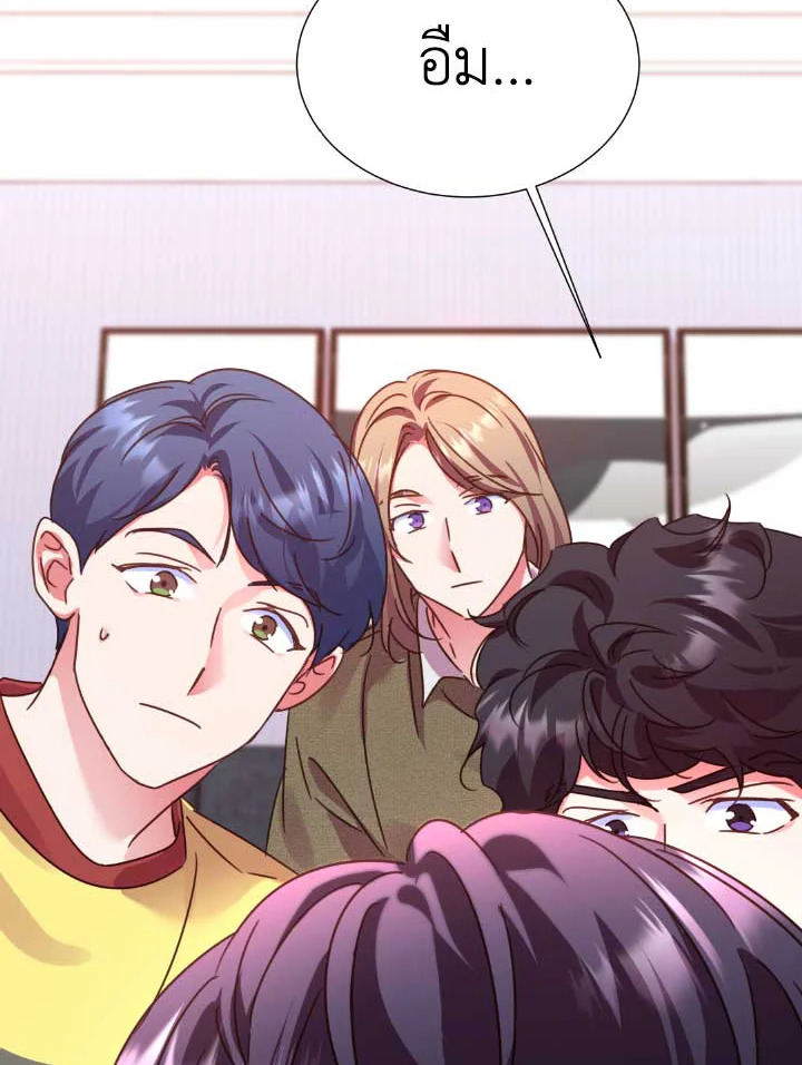 ขอลองสู้อีกครั้งนะ ไอดอล ตอนที่ 152 - รูปที่ 2