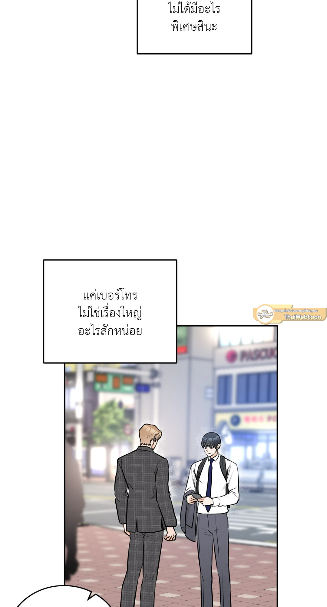 หน้า 76