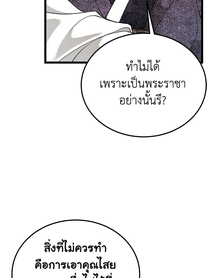 หน้า 76