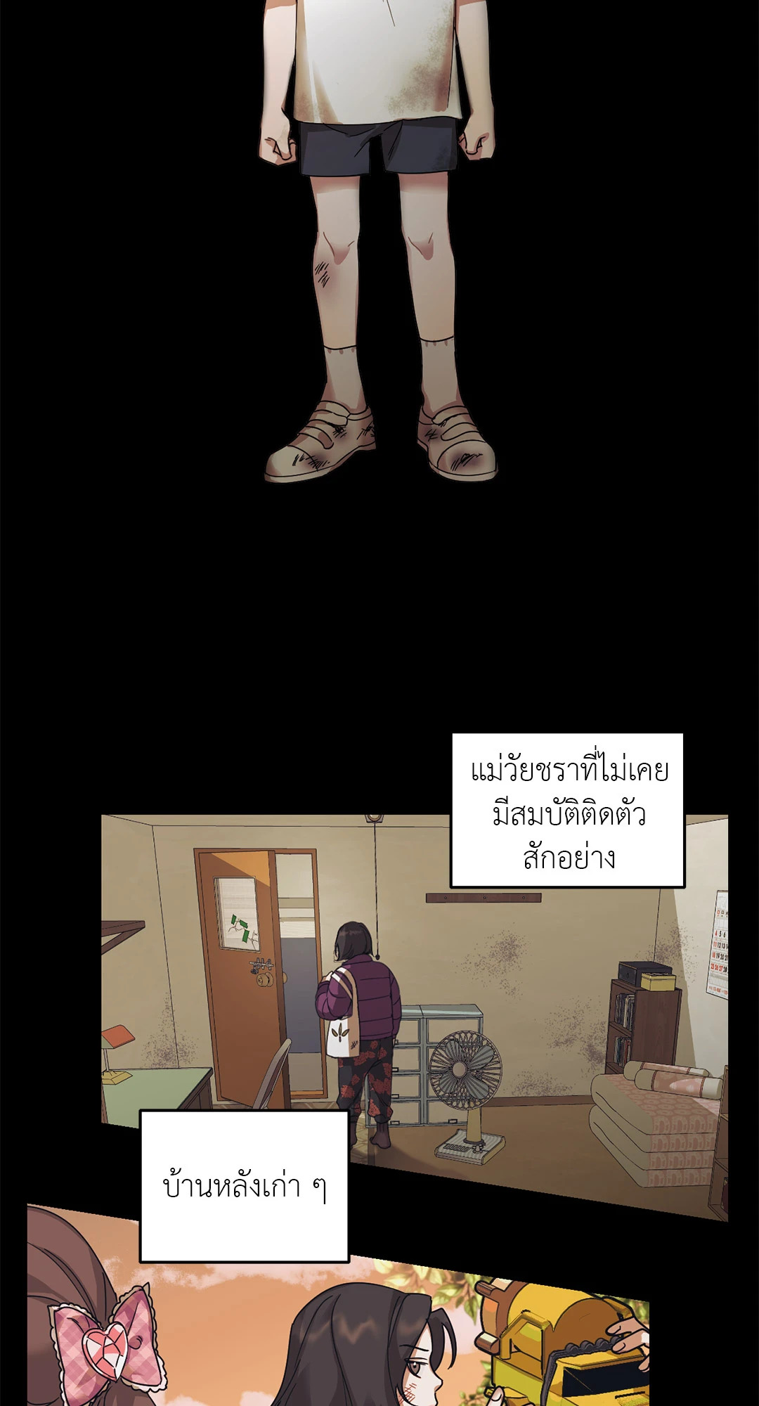 หน้า 30