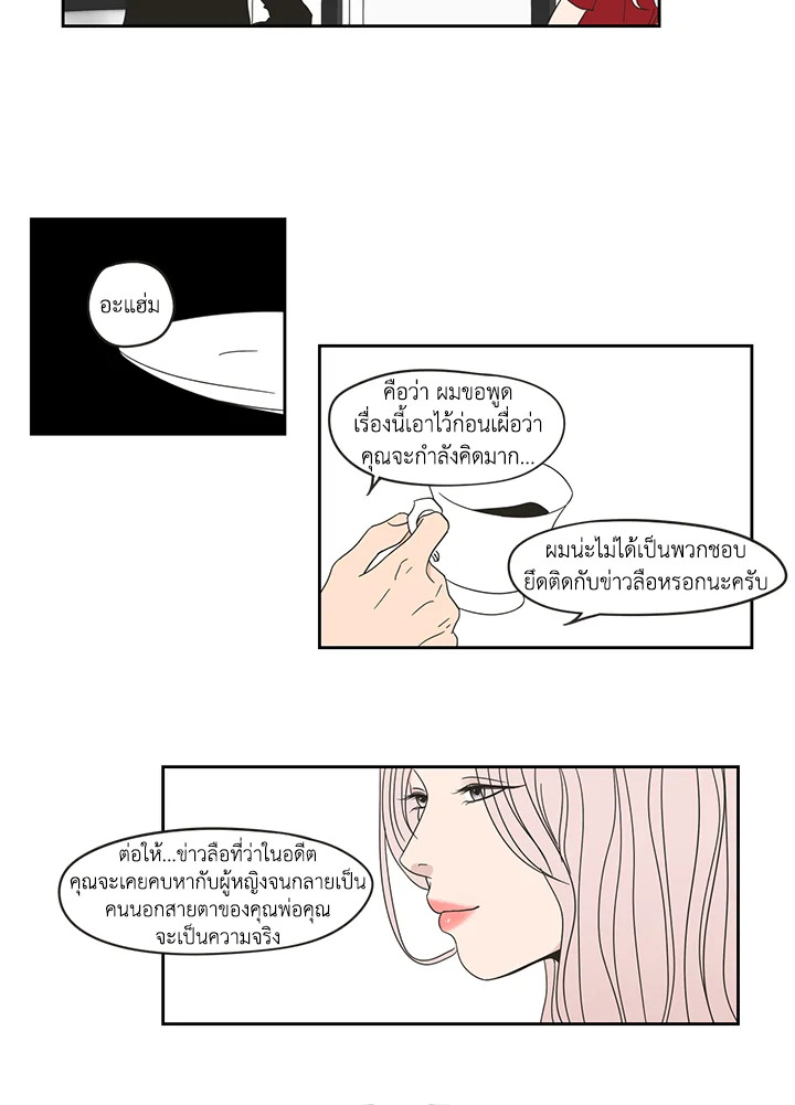 หน้า 26