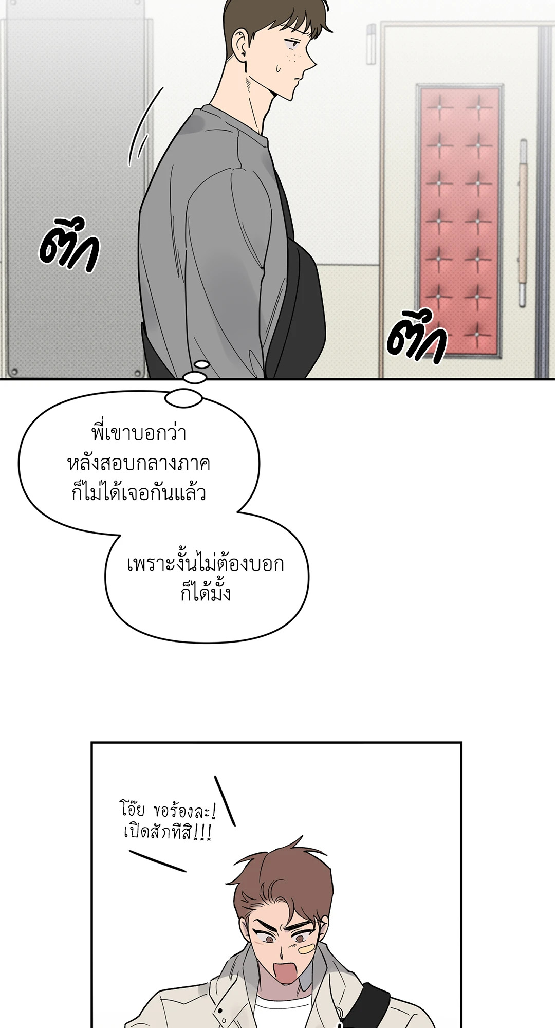 หน้า 63
