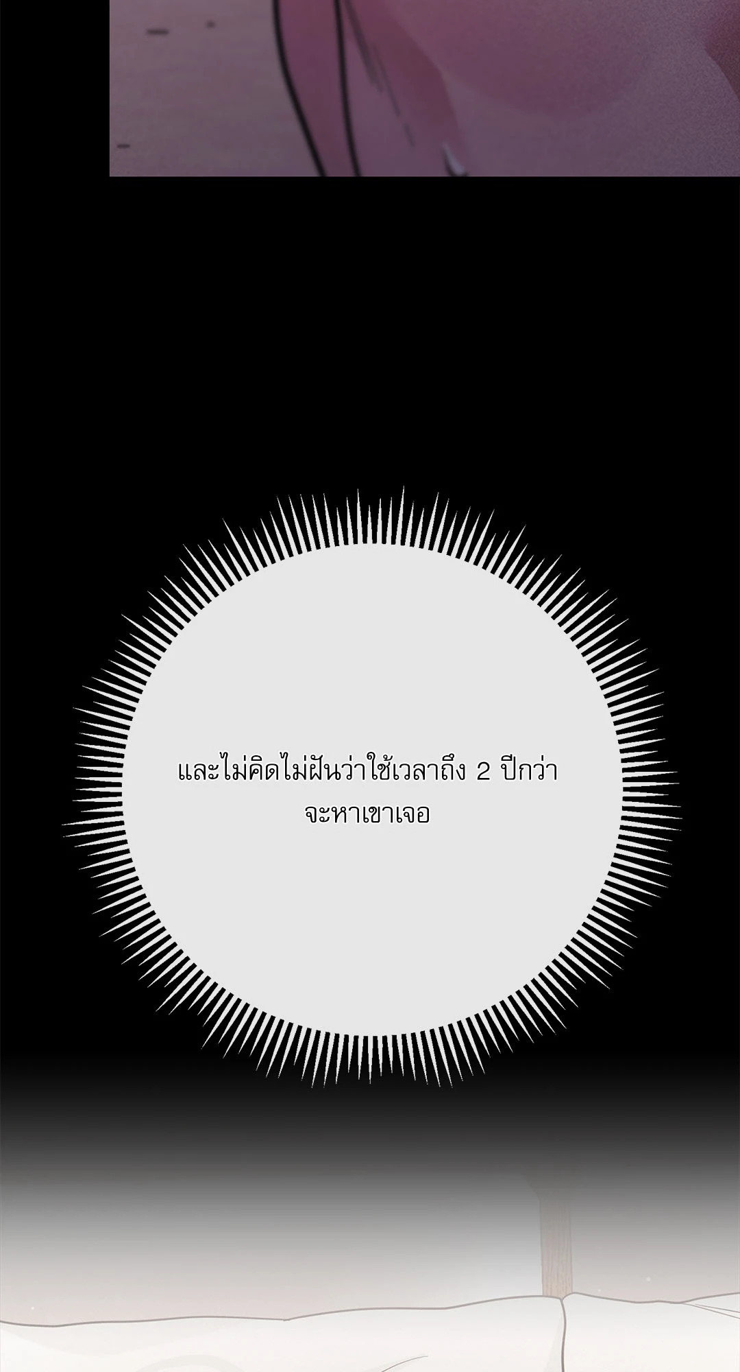 หน้า 96