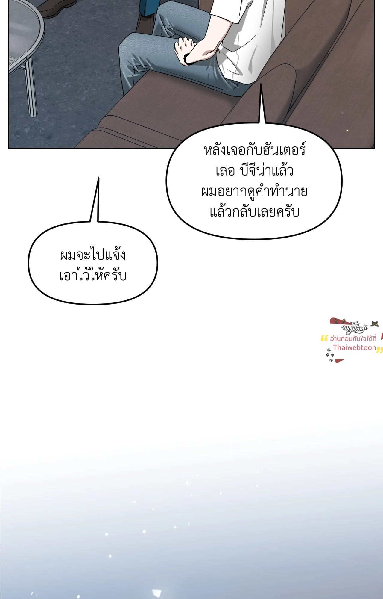 หน้า 83