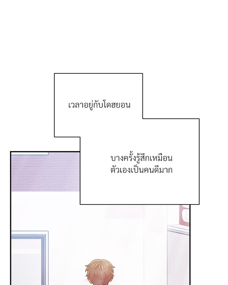 หน้า 64