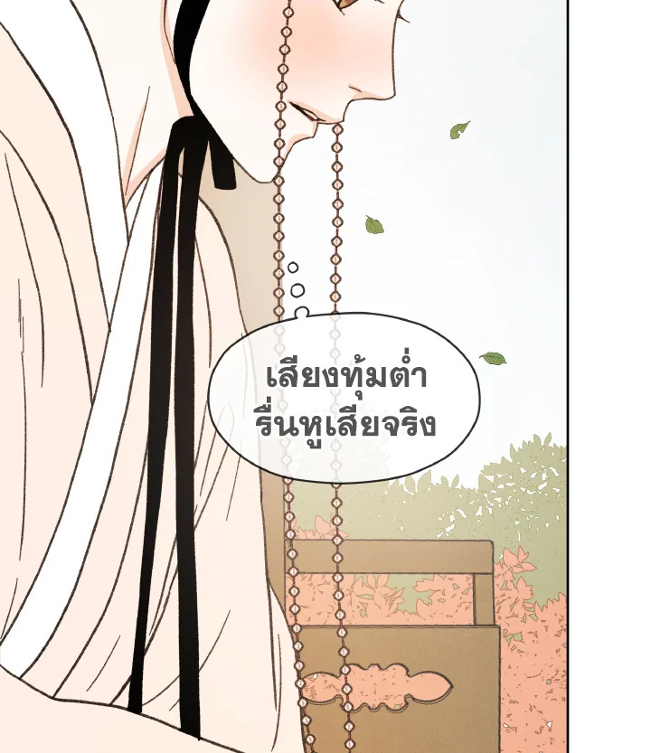 หน้า 111