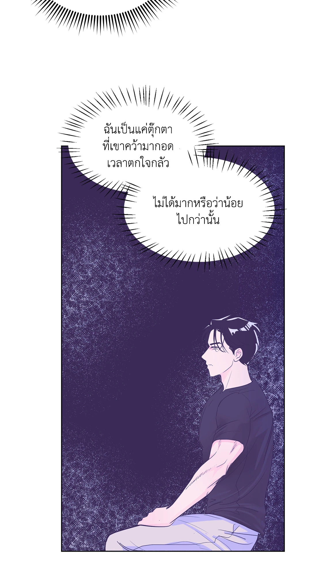 หน้า 69