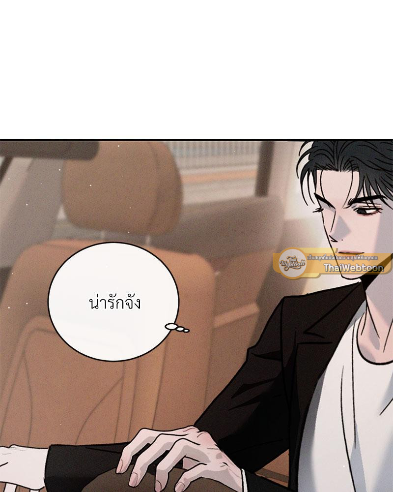 หน้า 110