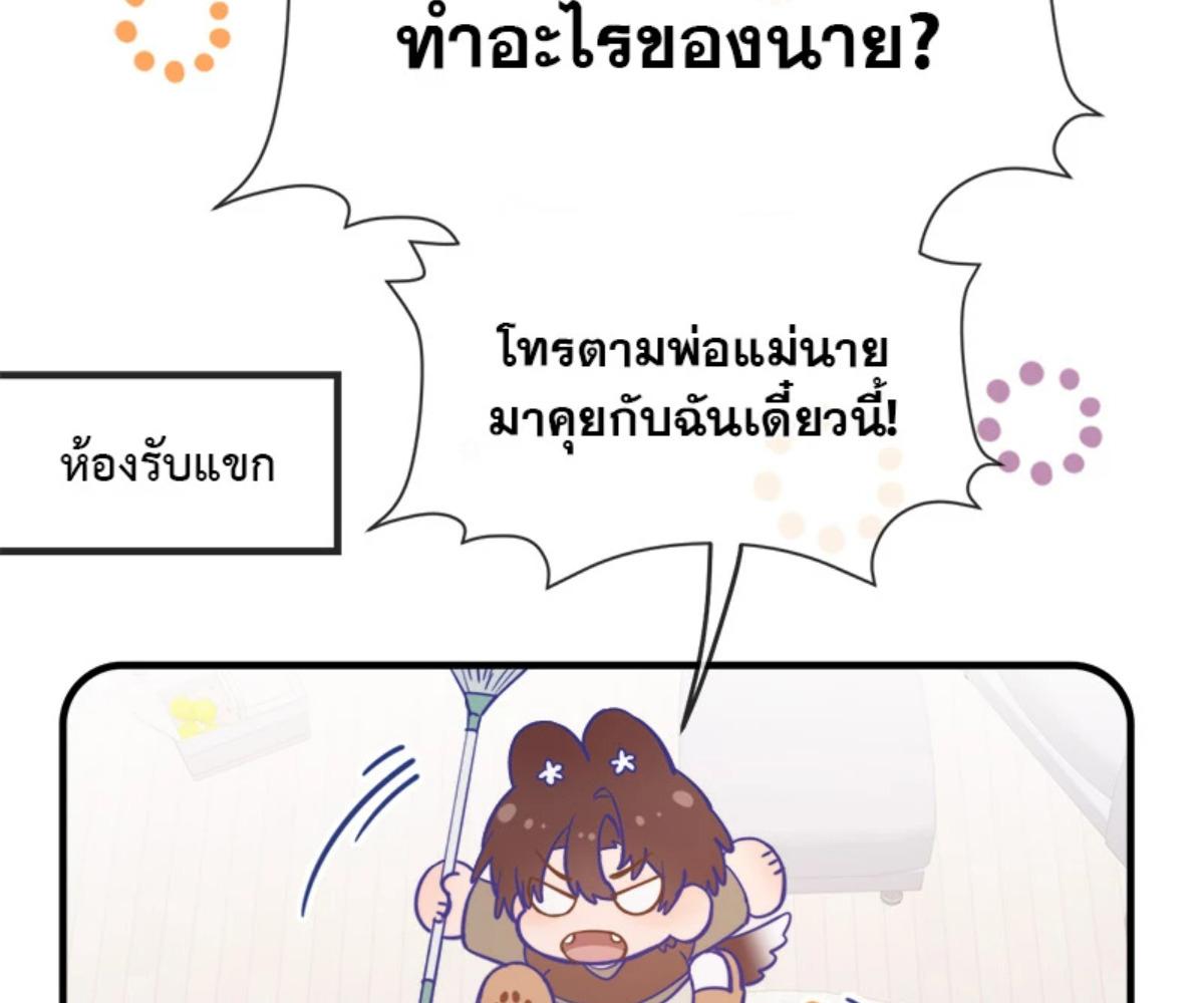 หน้า 66