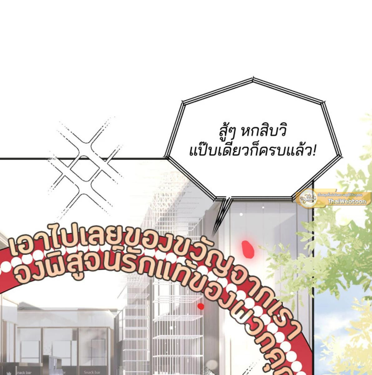 หน้า 85
