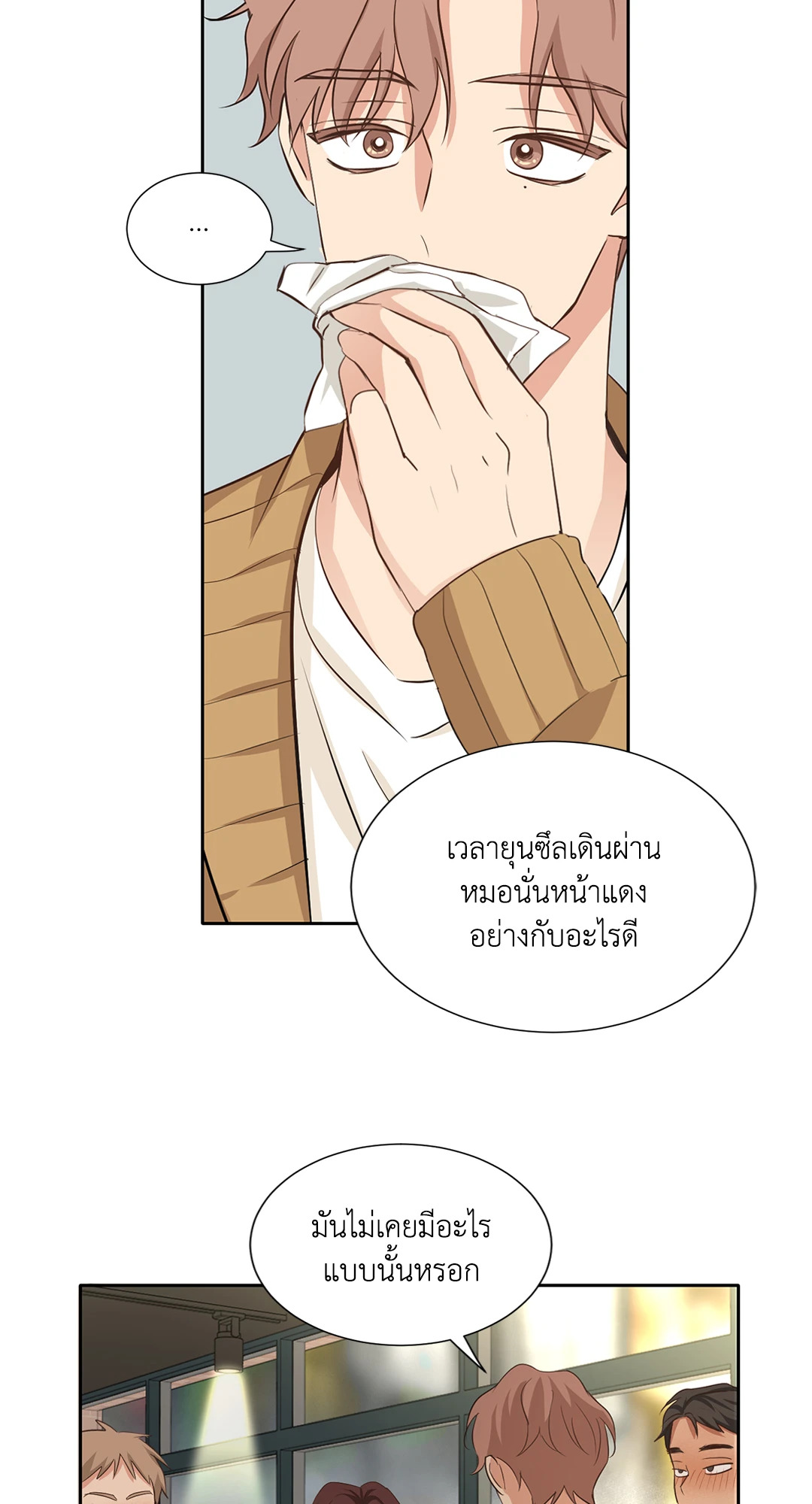 หน้า 27