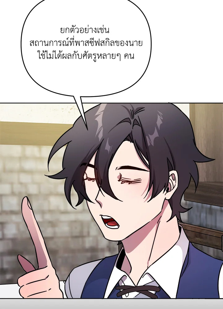 หน้า 77