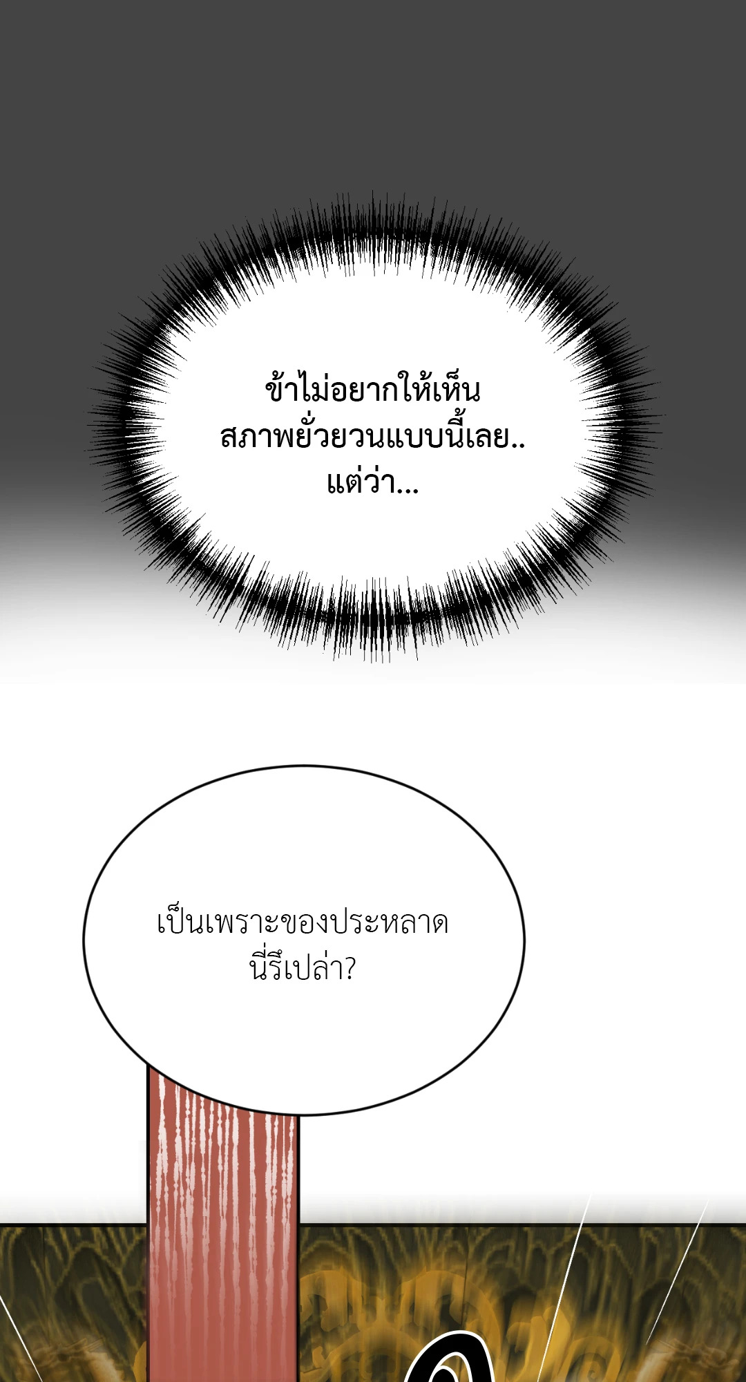 หน้า 97