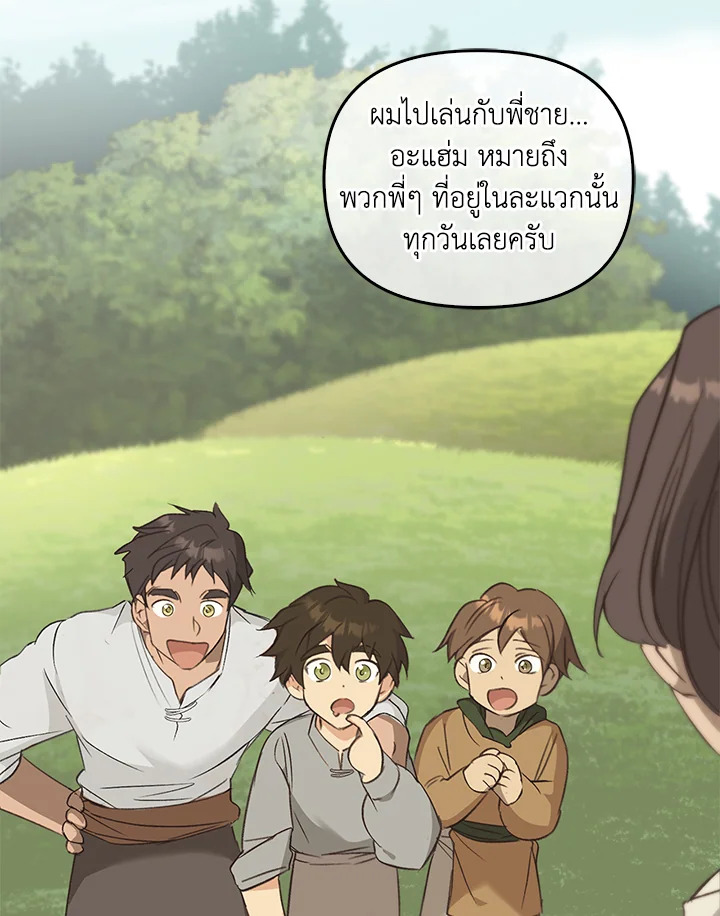 หน้า 58