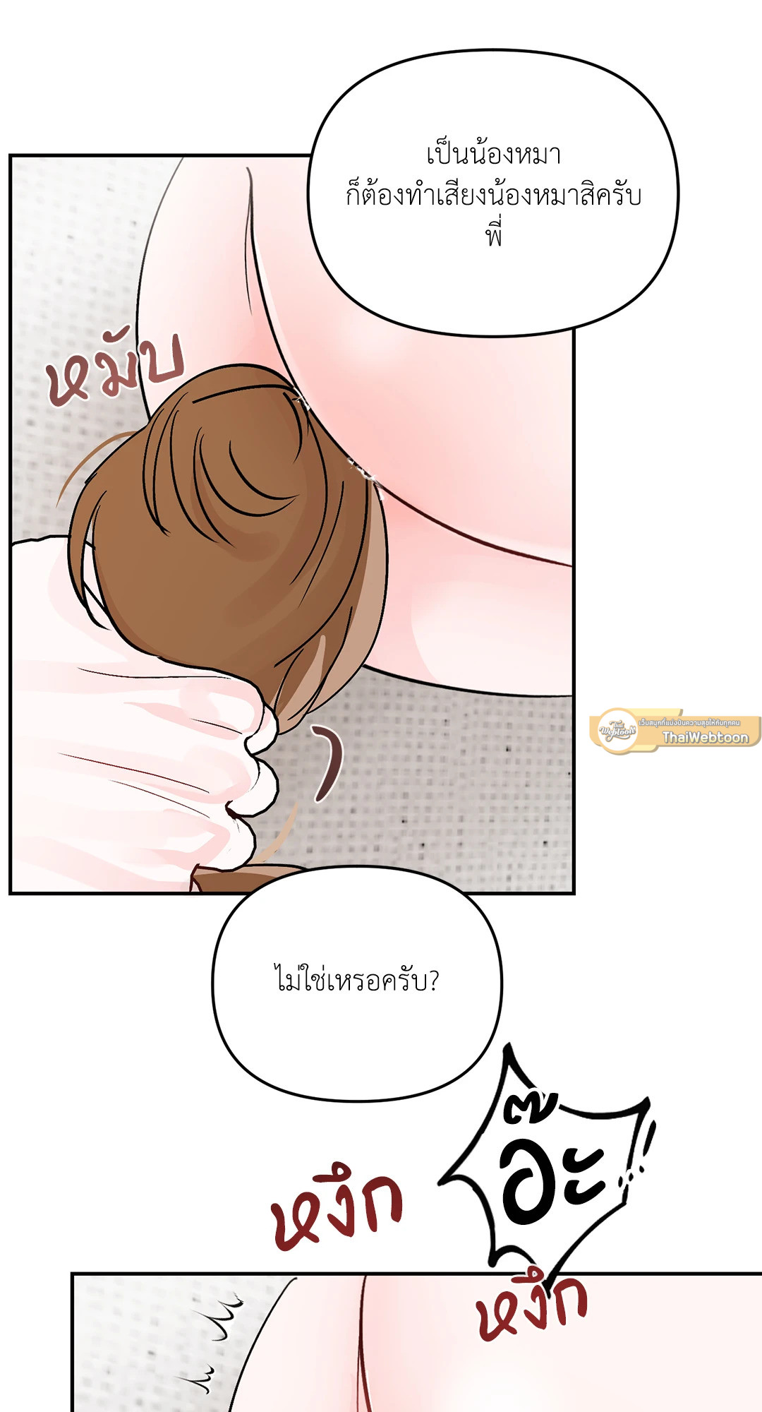 หน้า 37