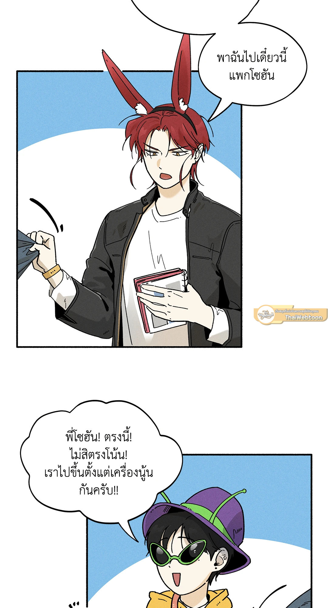 หน้า 16