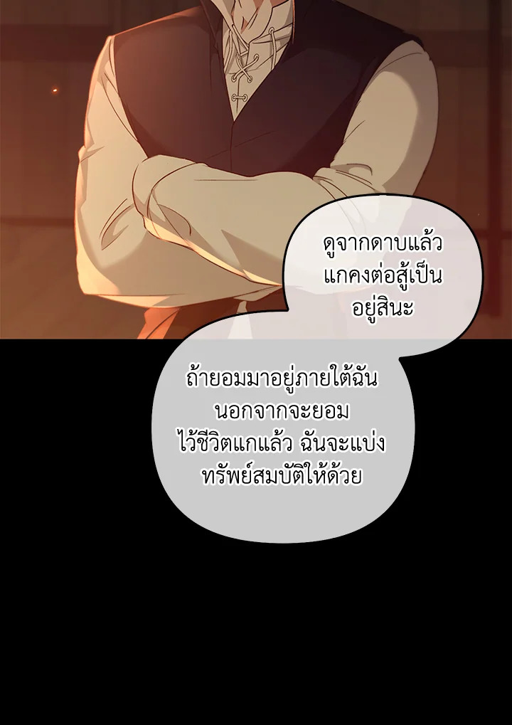 หน้า 104